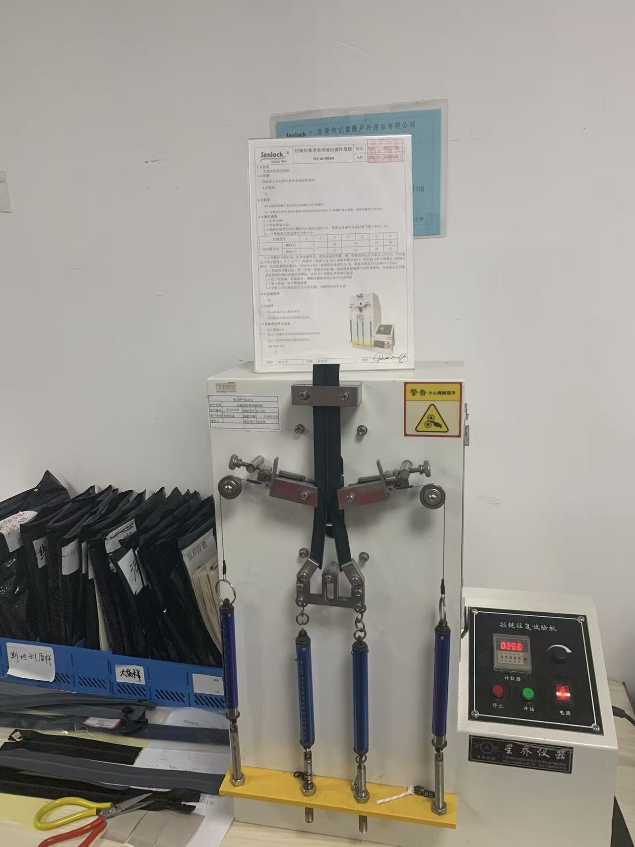 Air leak pressure testing for welded dry bags